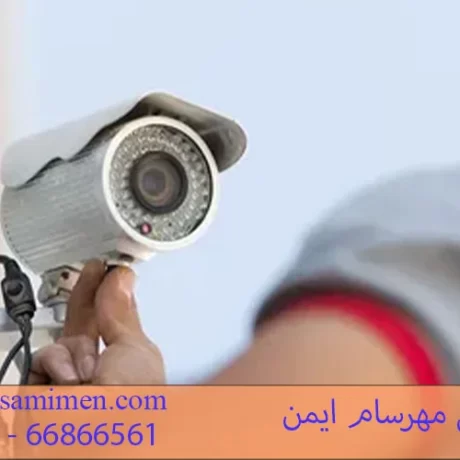 تنظیم ساعت دوربین مداربسته